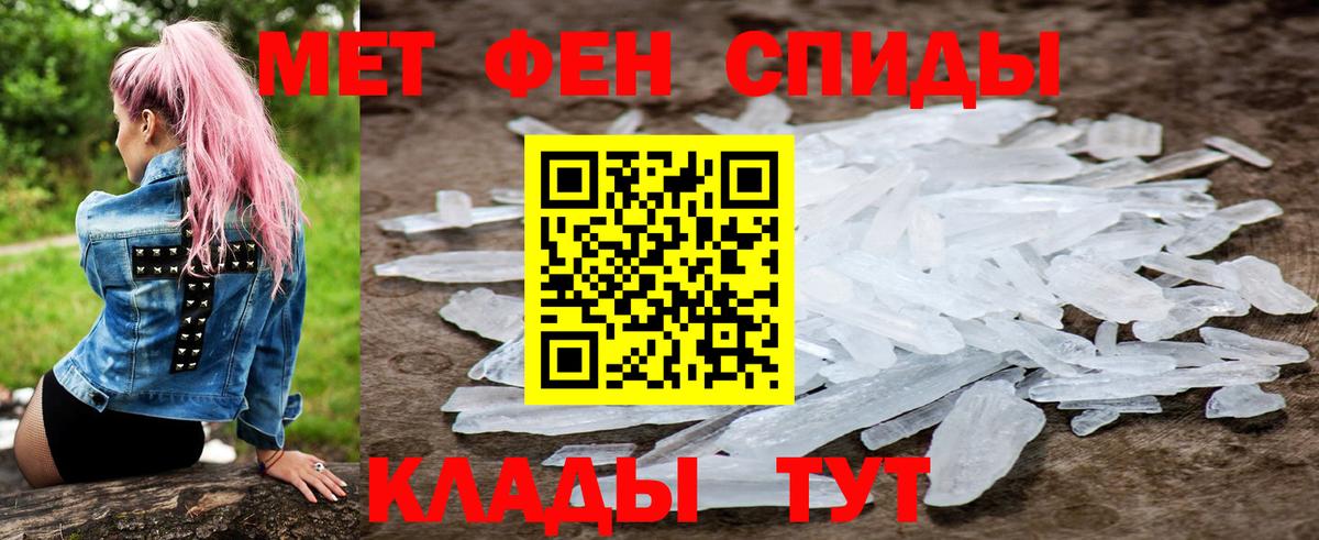 АМФЕТАМИН VHQ Бийск