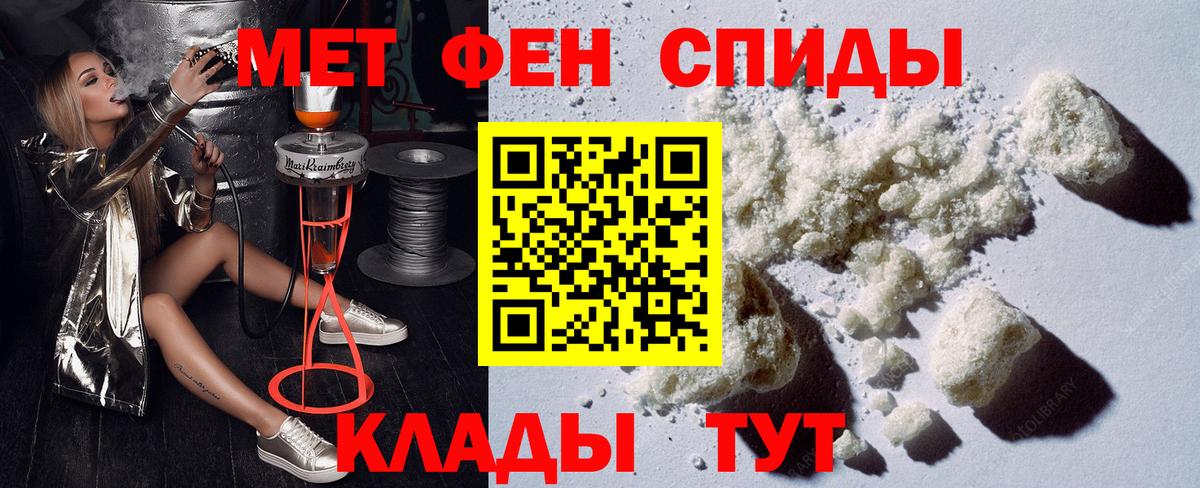 Бийск  Амфетамин  Вход с VPN  АМФЕТАМИН Premium 