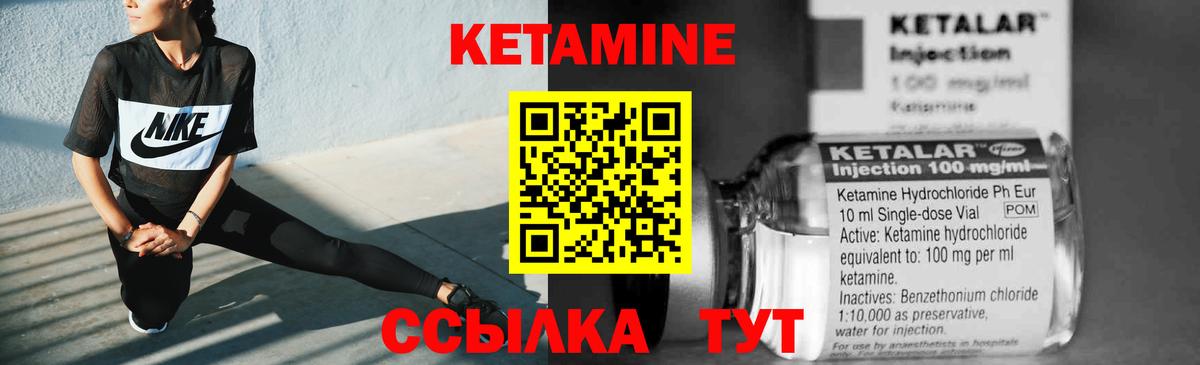 Кетамин ketamine  Кетамин ketamine  даркнет наркотические препараты  Бийск  Вход с VPN 