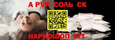 МДПВ Апшеронск