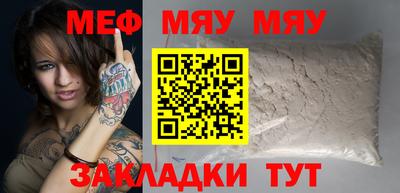 прущие крисы Аргун
