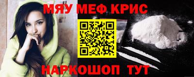 прущие крисы Аргун