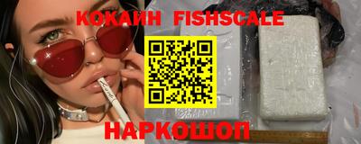 прущие крисы Аргун