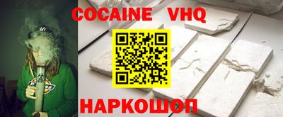 прущие крисы Аргун