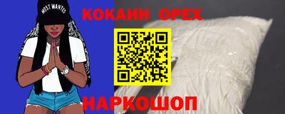 ECSTASY Апрелевка