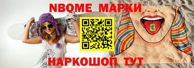 прущие крисы Аргун