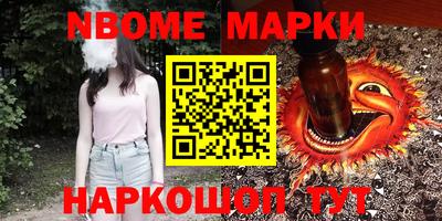 МДПВ Апшеронск