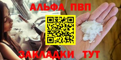 МДПВ Апшеронск