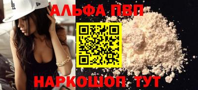 прущие крисы Аргун