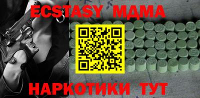 прущие крисы Аргун