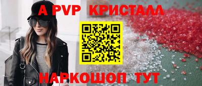 МДПВ Апшеронск