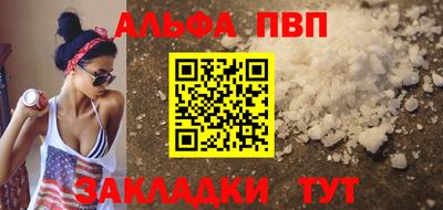 МДПВ Апшеронск