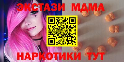 мефедрон Балашиха