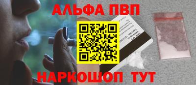 МДПВ Апшеронск