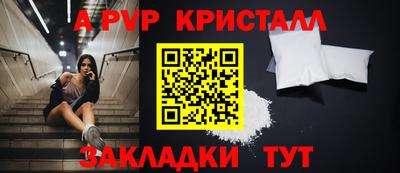 прущие крисы Аргун