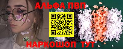 мефедрон VHQ Ставрополь