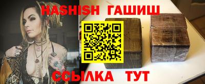 прущие крисы Аргун