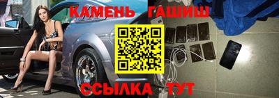 прущие крисы Аргун