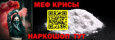 прущие крисы Аргун