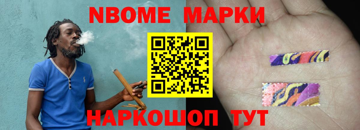 ЛСД экстази кислота Бийск