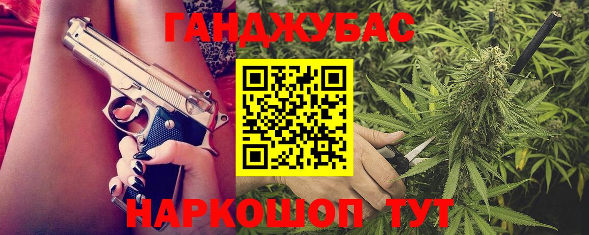 Канабис SATIVA & INDICA  Канабис тримм  Вход с VPN  Бошки марихуана Bruce Banner  Бийск  Канабис AK-47 